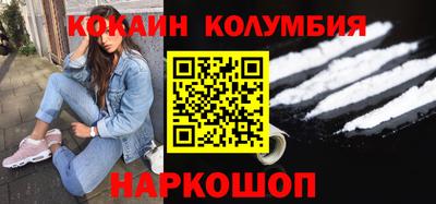 герыч Абинск