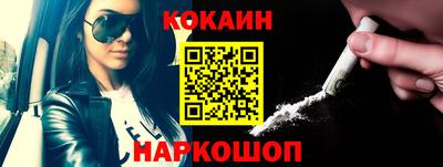 прущие крисы Конаково