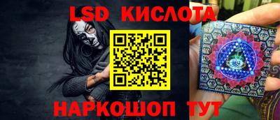 соль ск Краснознаменск