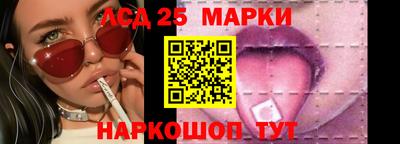 дмт Краснокаменск