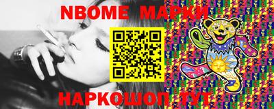 ешки Краснодар