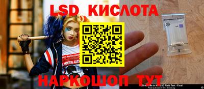дмт Краснокаменск