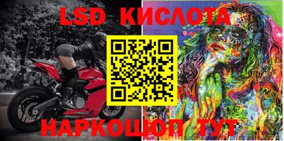 соль ск Апшеронск