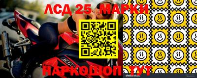 соль ск Апшеронск