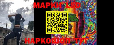 дмт Краснокаменск