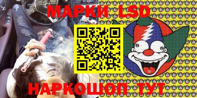 соль ск Апшеронск