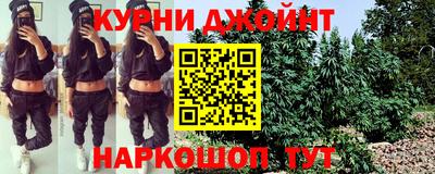 соль ск Апшеронск