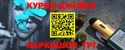 прущие крисы Конаково