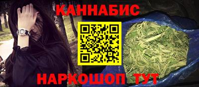 соль ск Апшеронск