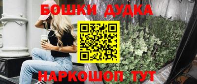 ешки Краснодар