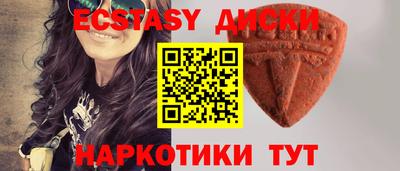 дмт Краснокаменск