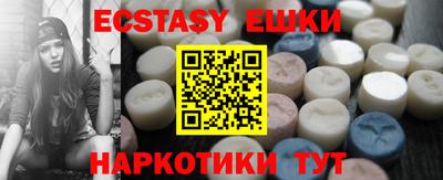 ECSTASY Апрелевка