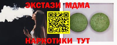 дмт Краснокаменск