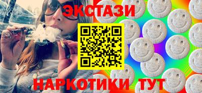 соль ск Краснознаменск