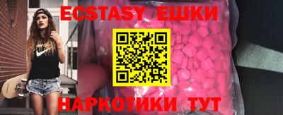 ECSTASY Апрелевка