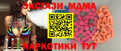 мет Коммунар