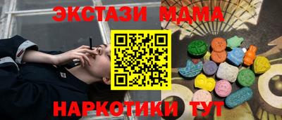 ешки Краснодар