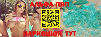 ешки Краснодар
