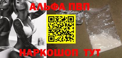 соль ск Краснознаменск