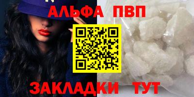 мяу мяу мука Комсомольск-на-Амуре