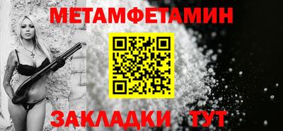 ешки Краснодар