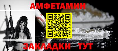 ешки Краснодар
