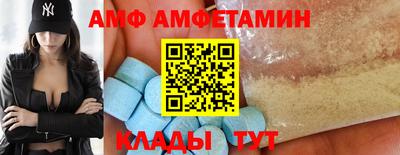 соль ск Краснознаменск