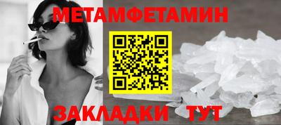 прущие крисы Конаково