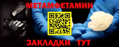 соль ск Апшеронск