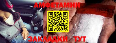 соль ск Апшеронск