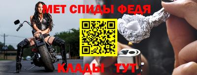 мет Коммунар