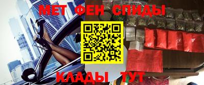 мет Коммунар