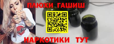 соль ск Апшеронск