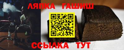 соль ск Апшеронск