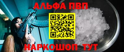 ешки Краснодар