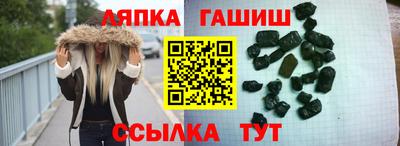 ешки Краснодар