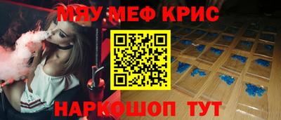 ешки Краснодар