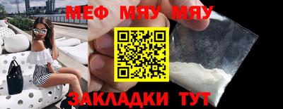 соль ск Апшеронск