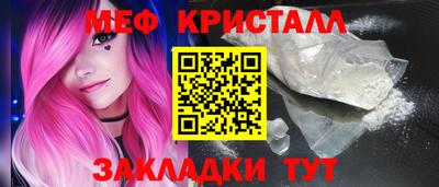 соль ск Апшеронск