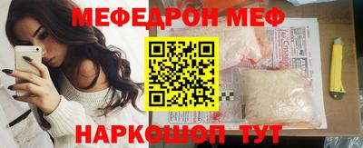 мет Коммунар