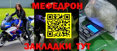 ешки Краснодар