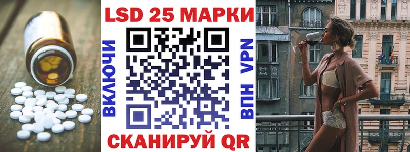 Лсд 25 экстази кислота  ссылка на мегу зеркало  Прохладный 