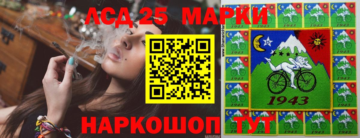 Лсд 25 экстази кислота Прохладный