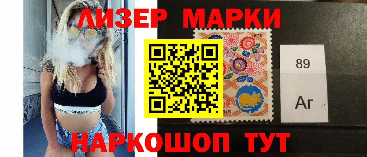 Прохладный  ЛСД экстази ecstasy  ЛСД экстази кислота  Вход с VPN 