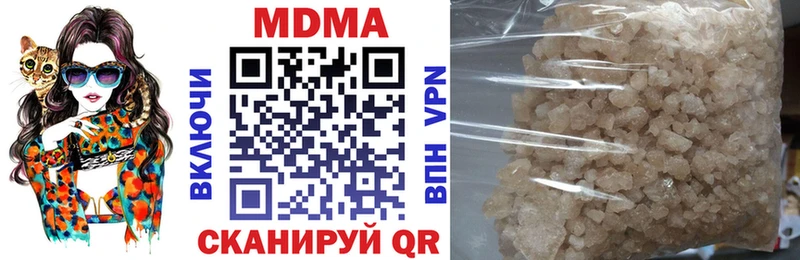 MDMA crystal  купить наркотики сайты  Прохладный 