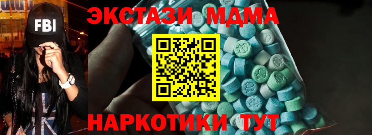 Гашиш  Мефедрон  А ПВП СК   Меф кристаллы  Кокаин  Вход с VPN  Прохладный  Конопля 