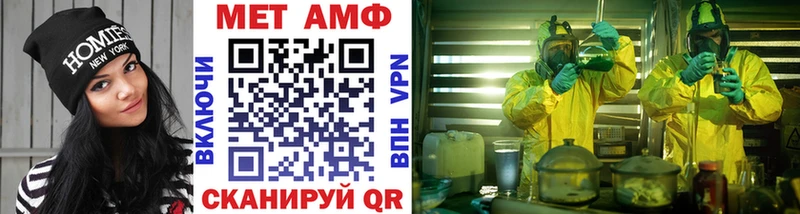 МЕТАМФЕТАМИН кристалл  Прохладный 