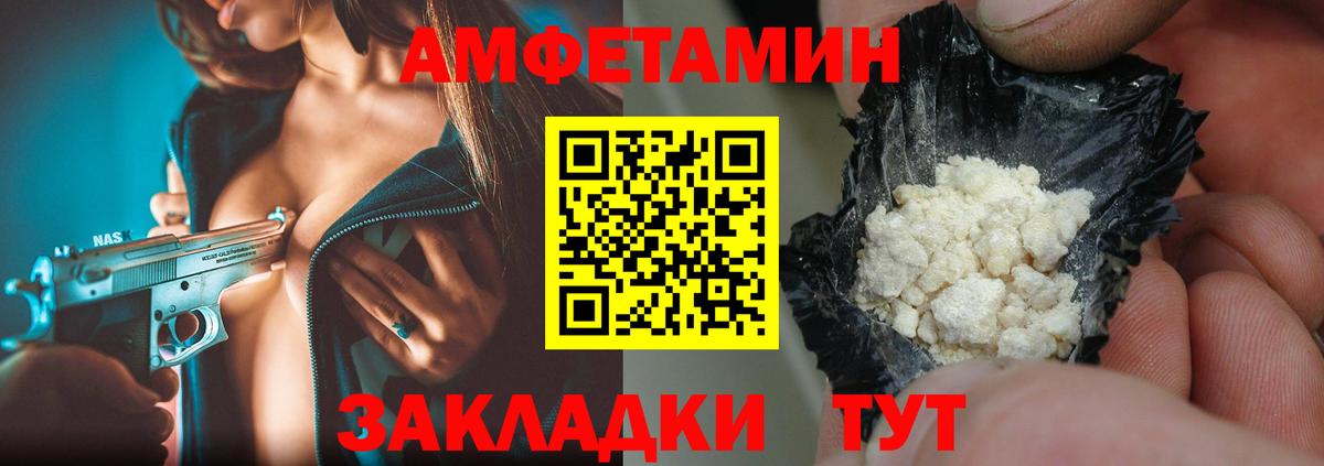 Метамфетамин витя Прохладный