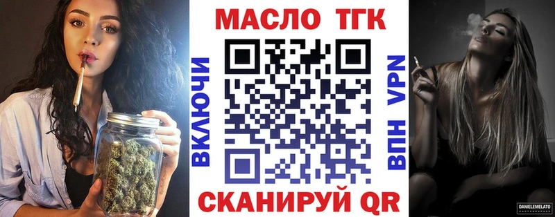 Дистиллят ТГК THC oil Прохладный