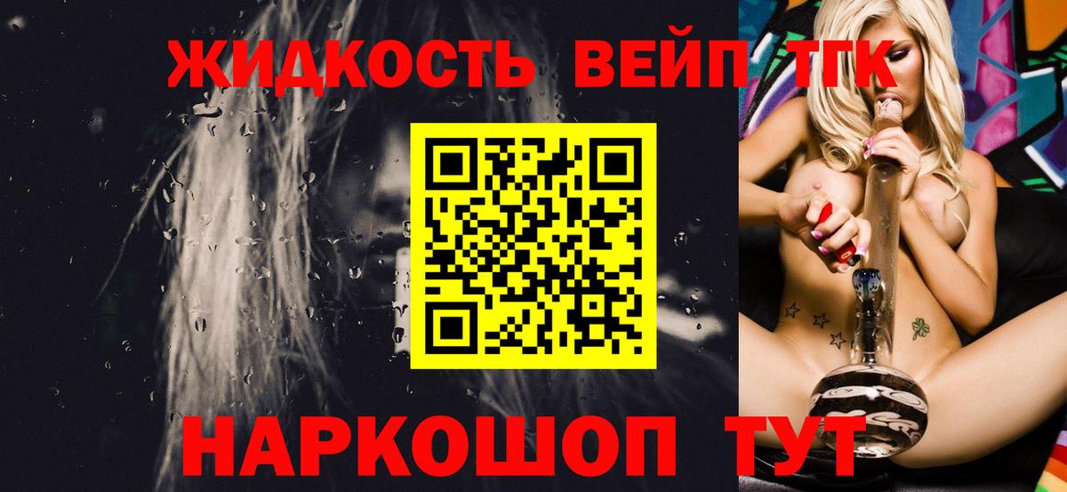 ТГК THC oil  Прохладный 